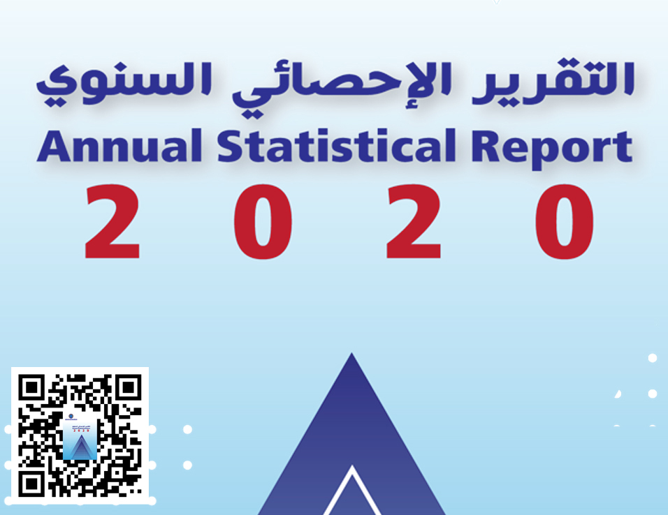 Organization Of Arab Petroleum Exporting Countries | OAPEC